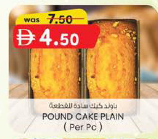 available at K M Trading  in UAE - Dubai