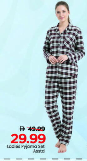 available at مارك & سيف in الإمارات العربية المتحدة , الامارات - الشارقة / عجمان