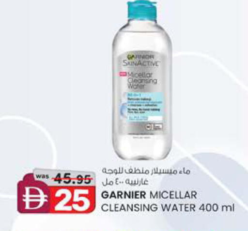 available at K M Trading  in UAE - Fujairah