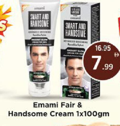 available at ايكو مول & ايكو هايبرماركت in الإمارات العربية المتحدة , الامارات - ٱلْعَيْن‎