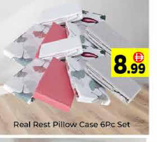 available at ايكو مول & ايكو هايبرماركت in الإمارات العربية المتحدة , الامارات - دبي