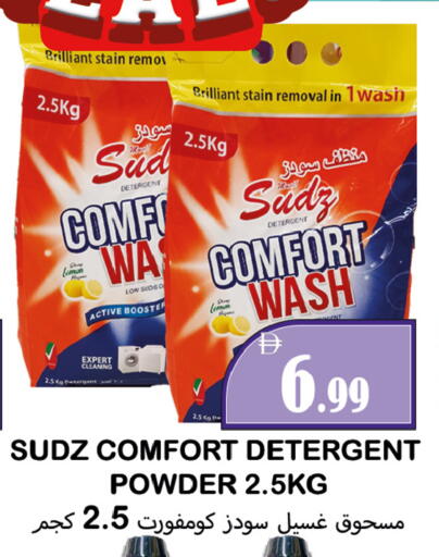 available at Souk Al Mubarak Hypermarket in UAE - Sharjah / Ajman