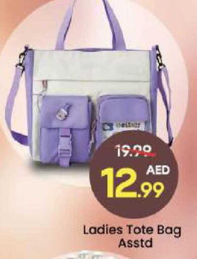 available at مارك & سيف in الإمارات العربية المتحدة , الامارات - دبي