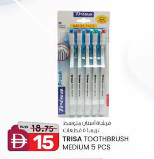 available at ك. الم. للتجارة in الإمارات العربية المتحدة , الامارات - أبو ظبي