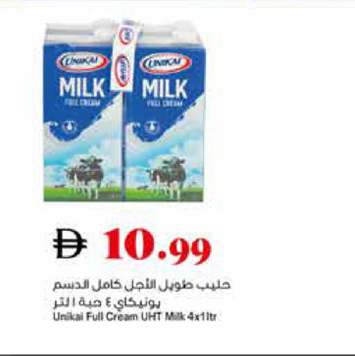available at Trolleys Supermarket in UAE - Dubai