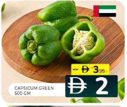 Capsicum available at Al Madina  in UAE - Sharjah / Ajman