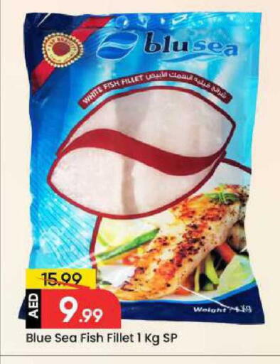 available at مارك & سيف in الإمارات العربية المتحدة , الامارات - دبي