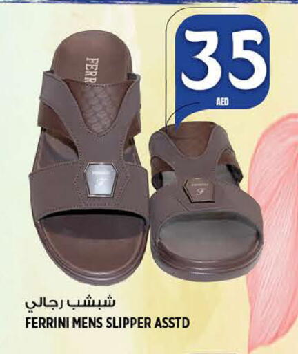 available at Hashim Hypermarket in UAE - Sharjah / Ajman