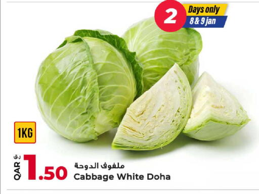 Cabbage from Qatar available at Rawabi Hypermarket in Qatar - Al Wakra