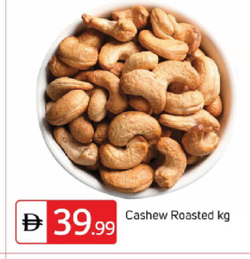 available at TALAL MARKET in UAE - Dubai