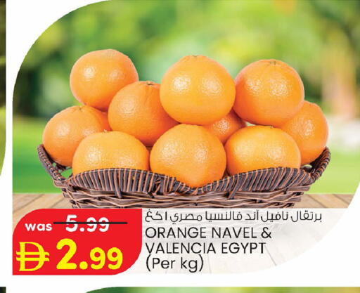Orange from Egypt available at Safa Express Supermarket in UAE - Al Ain