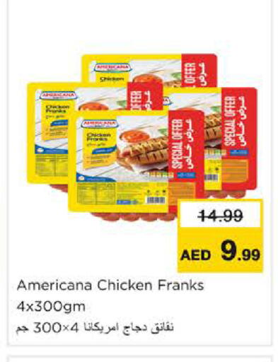 available at نستو هايبرماركت in الإمارات العربية المتحدة , الامارات - رَأْس ٱلْخَيْمَة