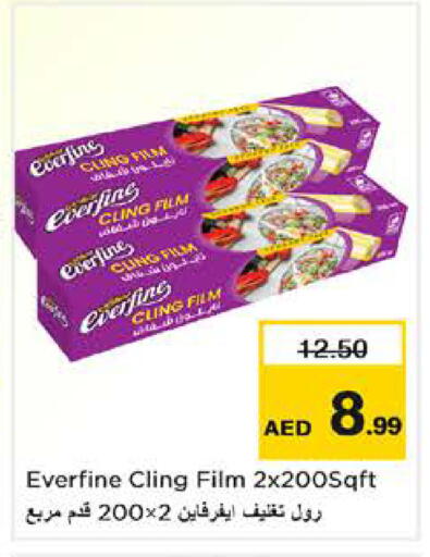 available at نستو هايبرماركت in الإمارات العربية المتحدة , الامارات - الشارقة / عجمان