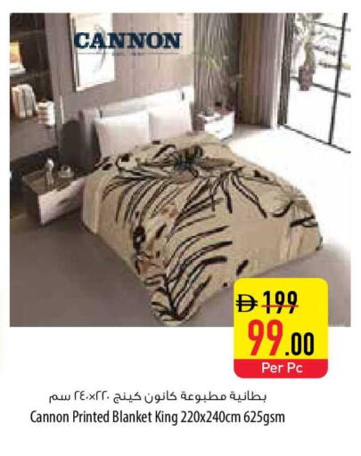 available at السفير ماركت in الإمارات العربية المتحدة , الامارات - رَأْس ٱلْخَيْمَة