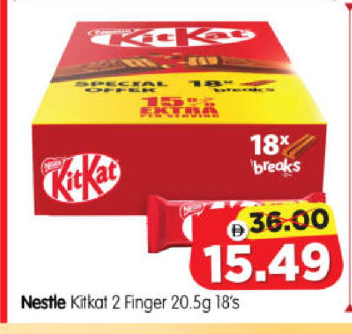 available at Al Madina Hypermarket in UAE - Abu Dhabi