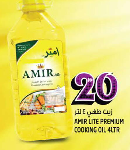 available at Hashim Hypermarket in UAE - Sharjah / Ajman