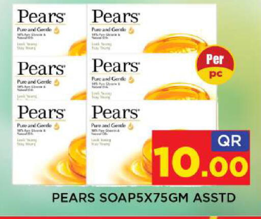 available at شوب اند سمايل هايبرماركت in قطر - الشحانية