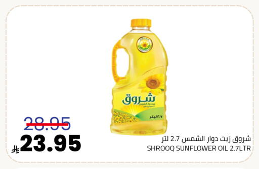 available at Astra Markets in KSA, Saudi Arabia, Saudi - Tabuk