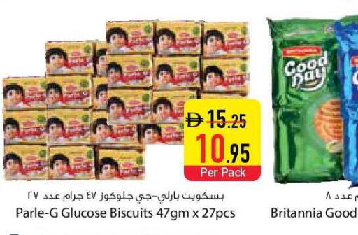 available at السفير ماركت in الإمارات العربية المتحدة , الامارات - دبي