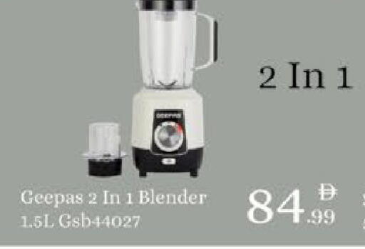 available at AIKO Mall and AIKO Hypermarket in UAE - Al Ain