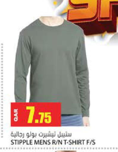 available at جراند هايبرماركت in قطر - الريان