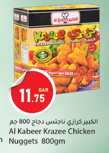 available at Dana Market in Qatar - Al-Shahaniya