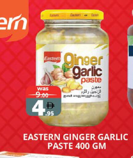 Ginger Garlic available at EXPRESS AL MADEENA HYPERMARKET LLC in UAE - Abu Dhabi