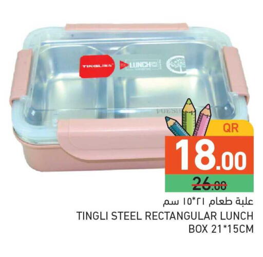 available at Aswaq Ramez in Qatar - Al Rayyan