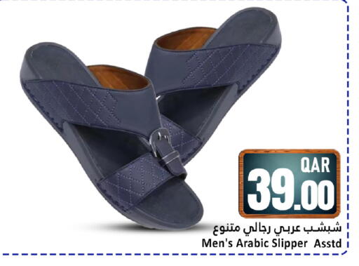 available at دانة هايبرماركت in قطر - الشحانية