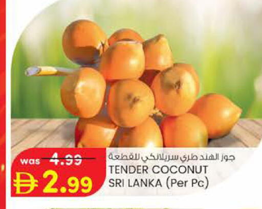 Coconut from Sri Lanka available at Safa Express Supermarket in UAE - Al Ain