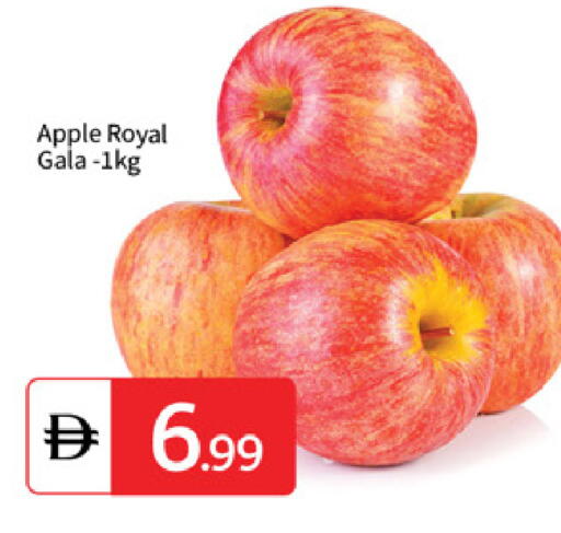 Apple available at TALAL MARKET in UAE - Abu Dhabi