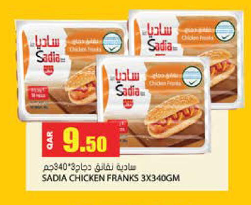 available at Grand Hypermarket in Qatar - Umm Salal