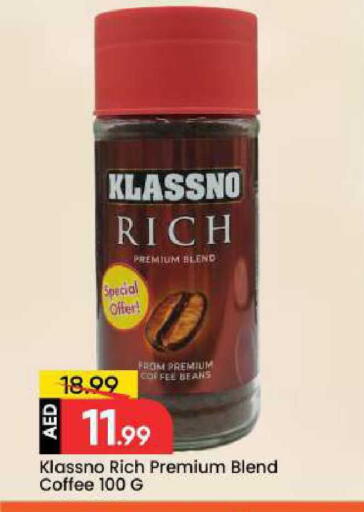 available at Mark & Save in UAE - Dubai