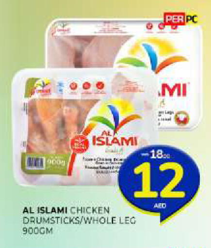 available at Al Madina  in UAE - Sharjah / Ajman
