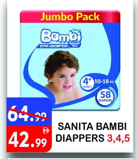 available at يونايتد هيبر ماركت in الإمارات العربية المتحدة , الامارات - دبي