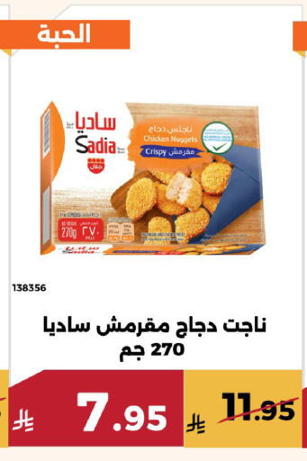 available at Forat Garden in KSA, Saudi Arabia, Saudi - Mecca