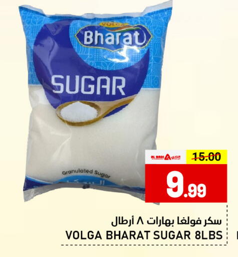 available at النادي هايبرماركت in الإمارات العربية المتحدة , الامارات - الشارقة / عجمان