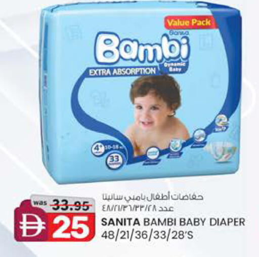 available at K M Trading  in UAE - Sharjah / Ajman