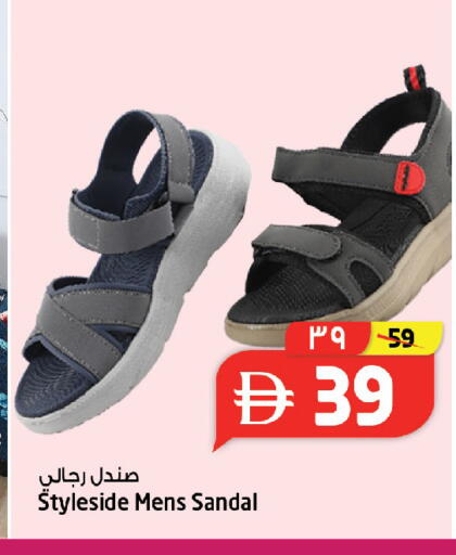 available at Safari Hypermarket in UAE - Sharjah / Ajman