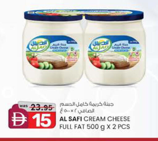 available at K.M Hypermarket in UAE - Al Ain