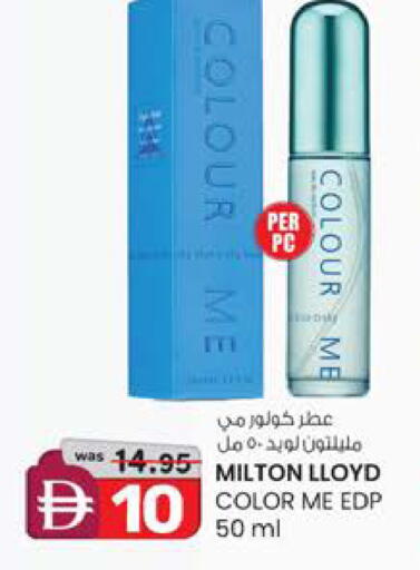 available at ك. الم. للتجارة in الإمارات العربية المتحدة , الامارات - الشارقة / عجمان