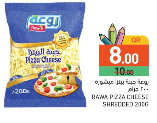 available at أسواق رامز in قطر - الدوحة
