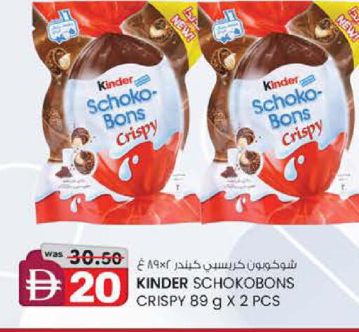 available at صفا اكسبريس سوبرماركت in الإمارات العربية المتحدة , الامارات - ٱلْعَيْن‎