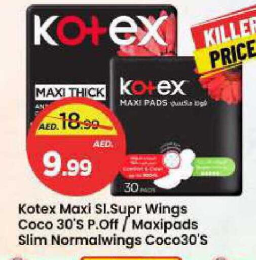 available at مارك & سيف in الإمارات العربية المتحدة , الامارات - الشارقة / عجمان