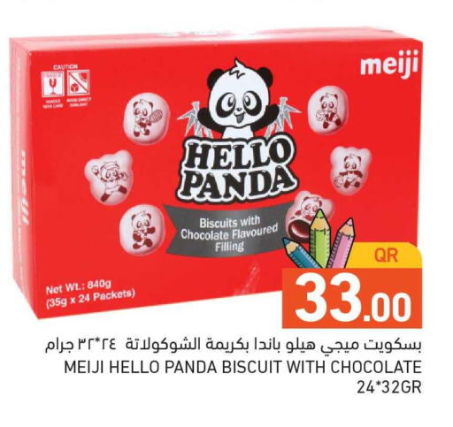 available at Aswaq Ramez in Qatar - Doha