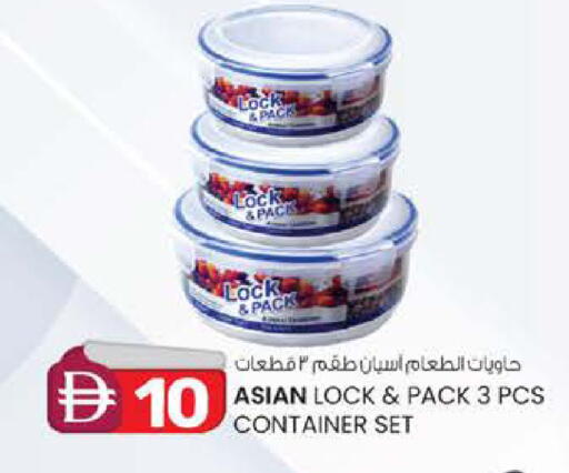 available at ك. إم. هايبرماركت in الإمارات العربية المتحدة , الامارات - أبو ظبي