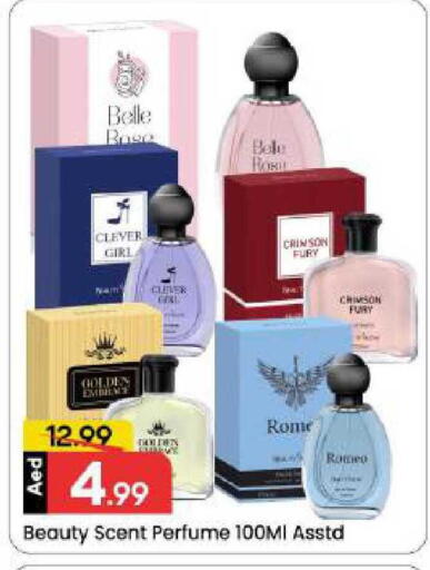 available at مارك & سيف in الإمارات العربية المتحدة , الامارات - دبي