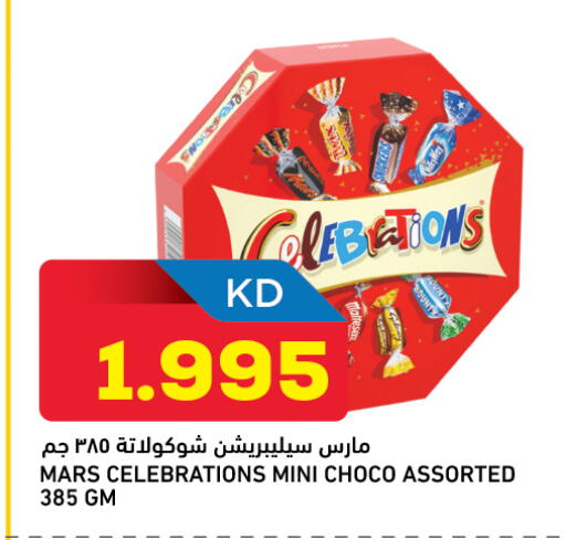 available at Oncost in Kuwait - Kuwait City