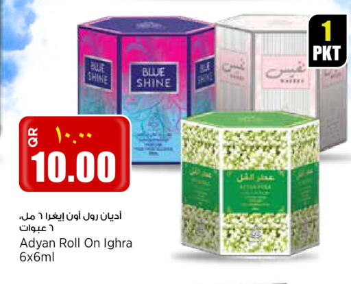 available at Retail Mart in Qatar - Al Daayen