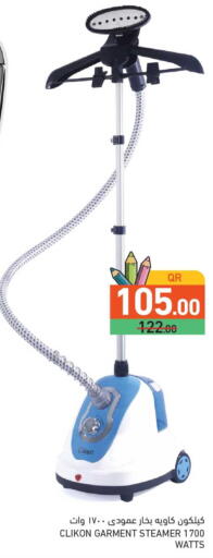 available at Aswaq Ramez in Qatar - Al Rayyan